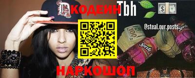 кокаин колумбия Заводоуковск
