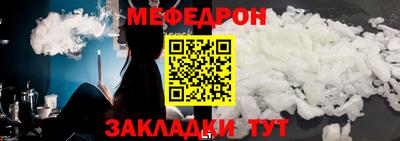 амфетамин Жуковский