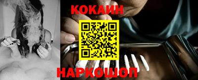 кокаин колумбия Заводоуковск