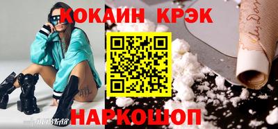 кокаин колумбия Заводоуковск