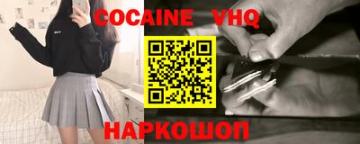 кокаин колумбия Заводоуковск