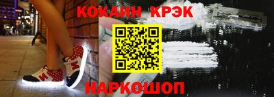 амфетамин Жуковский