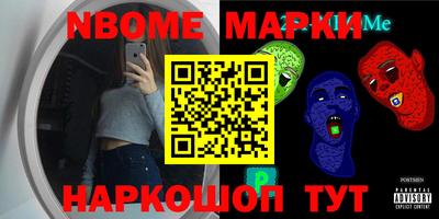 амфетамин Жуковский