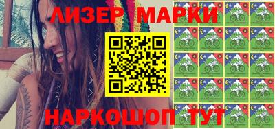 амфетамин Жуковский