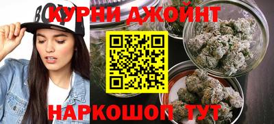 каннабис Заволжье