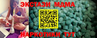 каннабис Заволжье