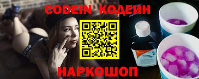 амфетамин Жуковский