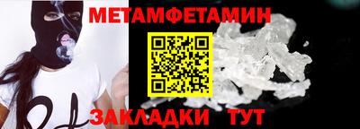 амфетамин Жуковский