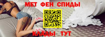 амфетамин Жуковский