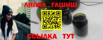 каннабис Заволжье