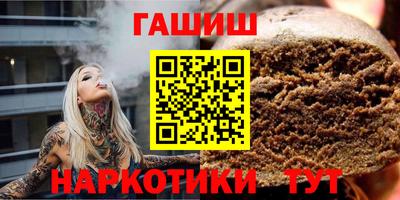 каннабис Заволжье