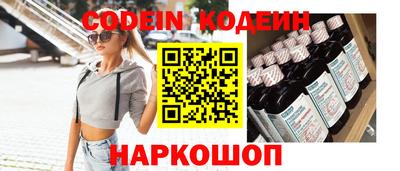 кокаин колумбия Заводоуковск