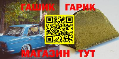 амфетамин Жуковский