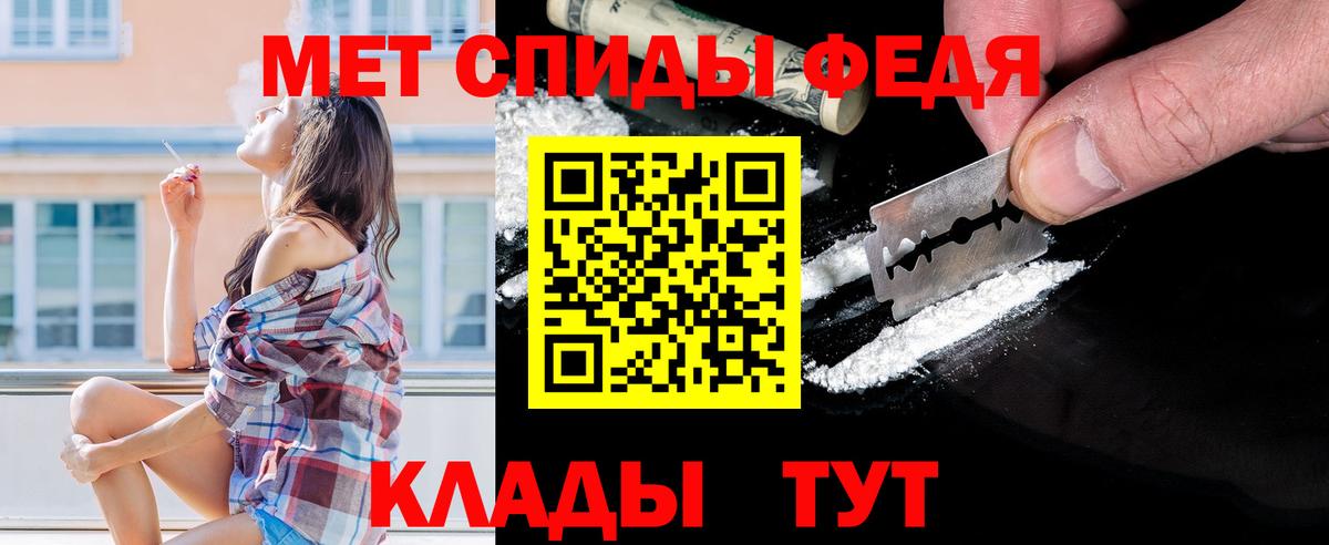 Первитин  Первитин винт  Вход с VPN  Мариинск 