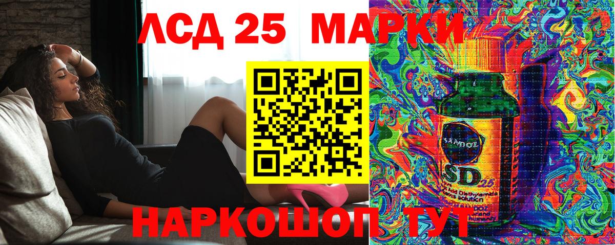 Марки N-bome 1,8мг  закладка  Марки N-bome 1,8мг  Мариинск  Вход с VPN 