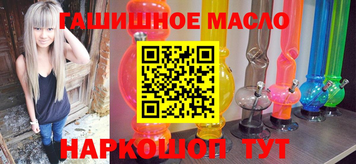 Дистиллят ТГК вейп с тгк Мариинск