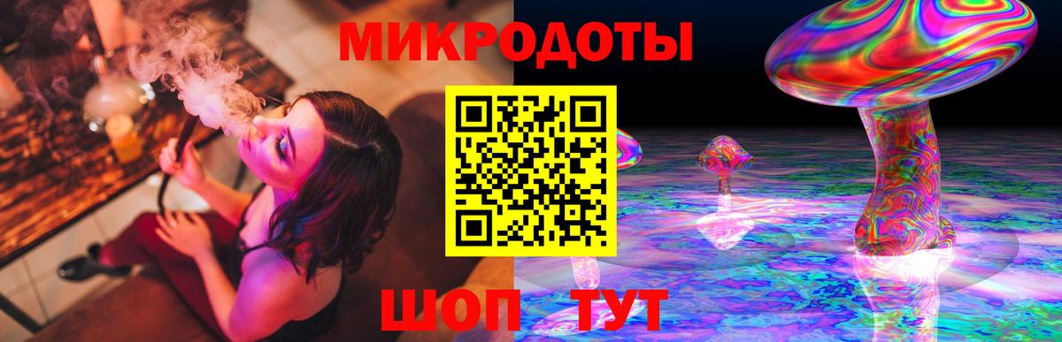 Мариинск  Галлюциногенные грибы мухоморы  Вход с VPN 