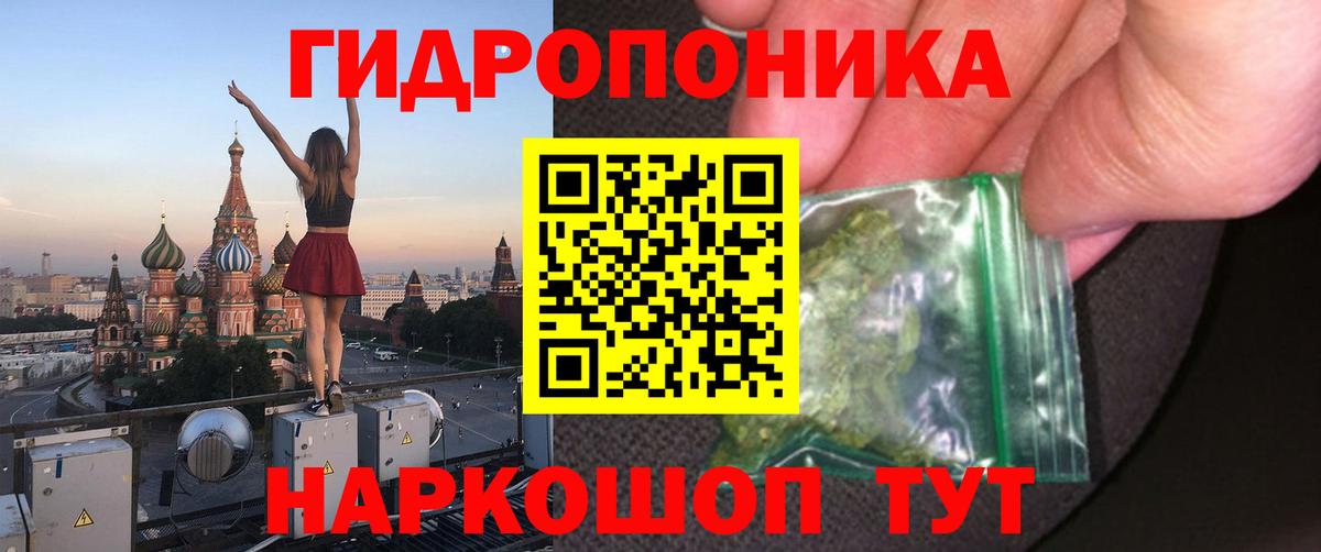 Мариинск  Каннабис гибрид  Канабис LSD WEED  Бошки марихуана индика  Вход с VPN 
